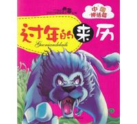 Various Artists - Indonesie