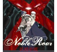 Various Artists - Innocent Venus Opening Theme