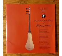 Various Artists - Instrumental Music of Kyrgyzstan