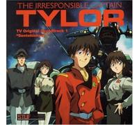 Various Artists - Irresp Captain Tylor: Sentehishyo