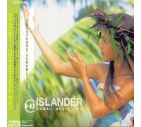 Various Artists - Islander Hawaii Music Life / Various