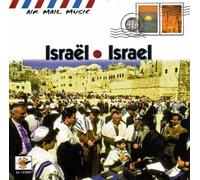 Various Artists - Israel