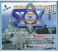 Various Artists - Israel Celebrates 50