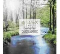 Various Artists - Iyashi Jazz-Healing Jazz