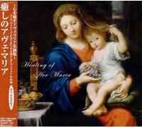 Various Artists - Iyashi No Ave Maria