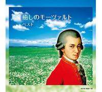 Various Artists - Iyashi No Mozart / Various
