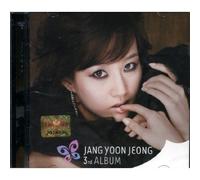 Various Artists - JANG YOON JUNG - 3rd Album (KOREA) CD *NEW* *K-POP*