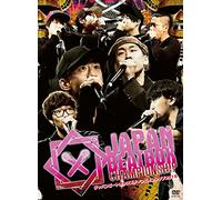 (Various Artists) - Japan Beatbox Championship 2015 [Edizione: Giappone] [Italia] [DVD]