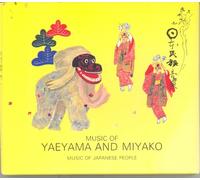 Various Artists - Japanese Music: Yaeyama & Miyako