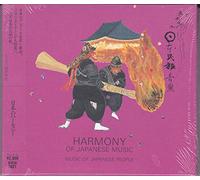 Various Artists - Japanese Nusic: Harmony of Japanese People