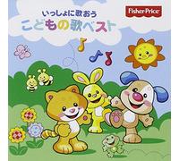 Various Artists - Japanese Sing-Along Favorite