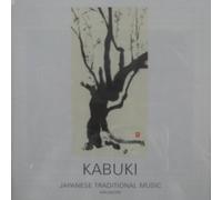 Various Artists - Japanese Traditional Music, Vol. 3: Kabuki (US Import)