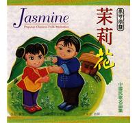Various Artists - Jasmine Popular Chinese Folk