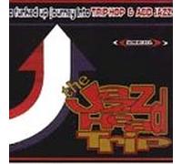 Various Artists - Jazz Head Trip