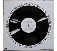 Various Artists - Jazz & Hot Dance 19: Thailand 1956-67 [Vinilo][Import]