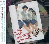 Various Artists - Jet Set/Various [Import]