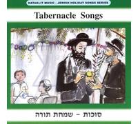 Various Artists - Jewish Holiday Songs: Tabernacle Songs