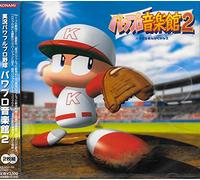 Various Artists - Jikkyo Pawafuru 2