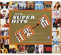 Various Artists - Jive Super Hits