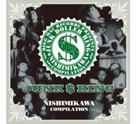 Various Artists - Junk Ring