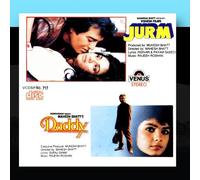 Various Artists - Jurm / Daddy