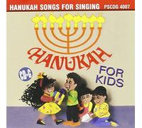 Various Artists - Karaoke: Hanukah Songs for Singing [Import]