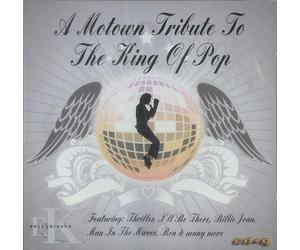 Various Artists - Karaoke Motown Tribute To The King Of Pop by Easy Karaoke - 30 professional karaoke tracks on CDG Double Disc - Includes Michael Jackson; Marvin Gaye; Diana Ross; Stevie Wonder; Four Tops and many more - See description for full track listing