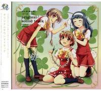 Various Artists - Kashimashi-Girl Meets Girl (Original Soundtrack)