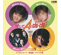 VARIOUS ARTISTS - Kayoukyoku Bangaichi Trio Recordkayoukyoku.Idol Hen Aishite A.Chi.Chi!