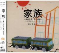 Various Artists - Kazoku-Tsumanofuzai Ottonosonzai (Original Soundtrack) [Import]