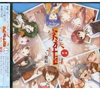 Various Artists - Kazokukeikaku Kaiko Vol. 1 (Original Soundtrack)