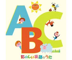 Various Artists - Kettei Ban (Tanoshii Eigo No Uta) Best/Various [Import]