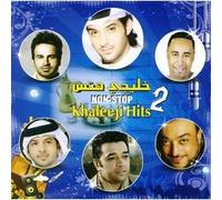 Various Artists - Khaleeji Hits 2