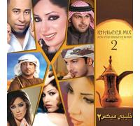 Various Artists - Khaleeji Mix 2