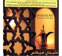 Various Artists - Khaleeji Mix