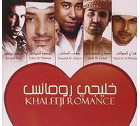Various Artists - Khaleeji Romance
