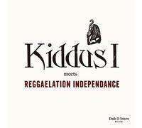Various Artists - Kiddus I Meets Reggaelation Independance