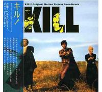 Various Artists - Kill (Original Soundtrack)