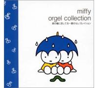 Various Artists - Kimi No Hitomi Ni Koishiteru