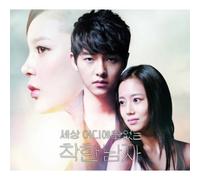 Various Artists - Kind Man 2