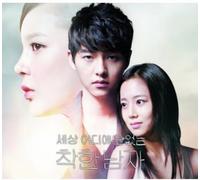 Various Artists - Kind Man 2 / O.S.T.