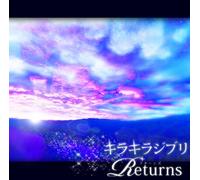 Various Artists - Kirakira Ghibli -Returns-