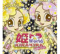 Various Artists - Kirakira Selection/Various [Import]