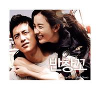 Various Artists - Korea Movie O.S.T adhesive plaster Soundtrack(Per ver)Various Artists