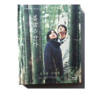 Various Artists - KOREA MOVIE OST, One Fine Spring Day OST