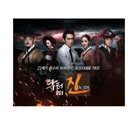 Various artists - Korean drama Dr' Jin O.S.T