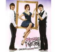 various artists - KOREAN DRAMA OST, TAKE CARE OF THE YOUNG LADY(Yoon Eun Hye)SOUNDTRACK