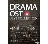 Various Artists - KOREAN DRAMA OSTBEST COLLECTION(2CD) [CD]