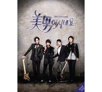 Various Artists - Korean drama, You're Beautiful(Part I) JANG GUEN SUK