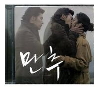 Various Artists - Korean movie LATE AUTUMN Original Soundtrack (KOREA) CD *NEW* *HYUN BINVarious artists